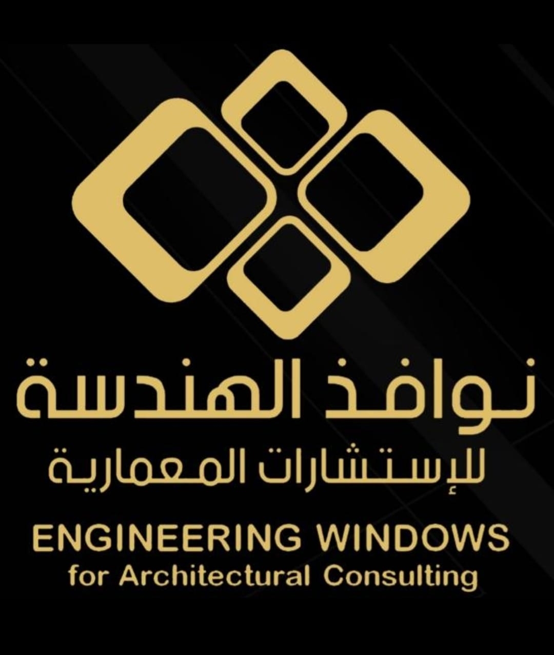 Engineering Windows