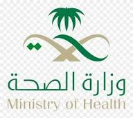 Ministry of Health, General Directorate of Health Affairs in Madinah Region
