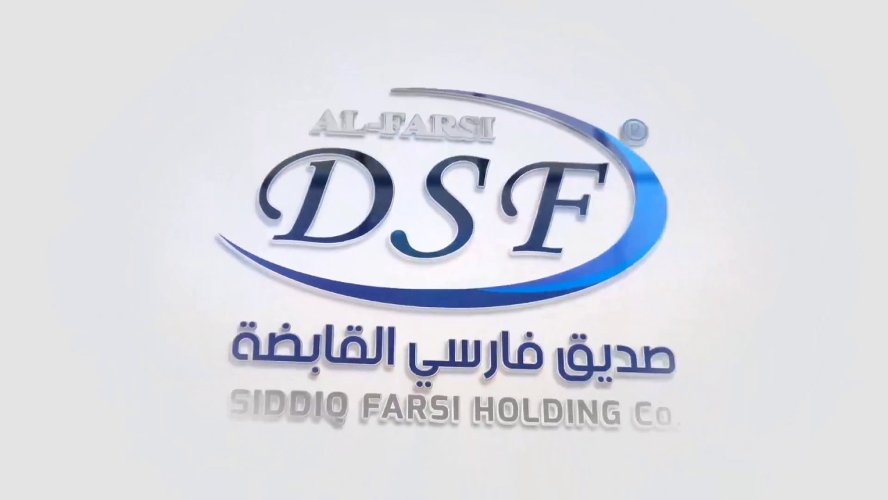Sadeeq Farsi Holding, technical support client