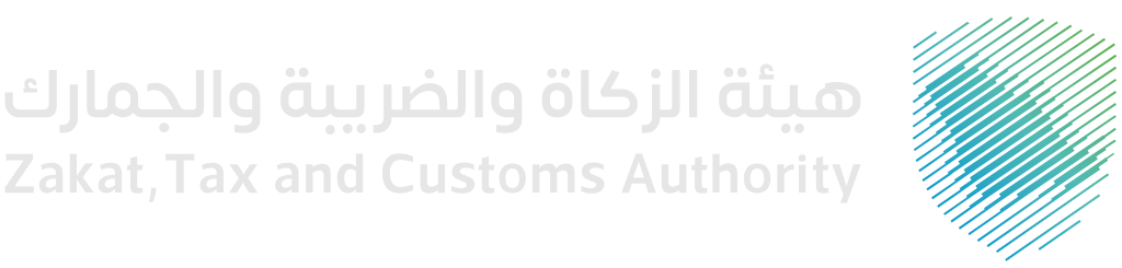 Zakat, Tax and Customs Authority (ZATCA)